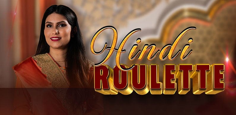 Hindi Roulette in si_around