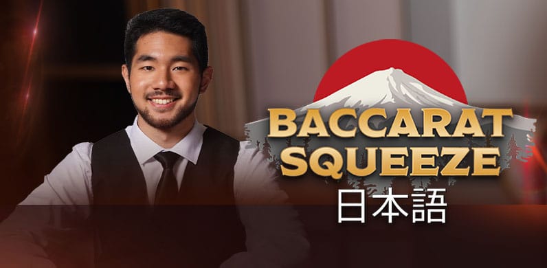 Japanese Squeeze Baccarat in si_around