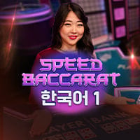 Gangnam Speed Baccarat in si_baccarat