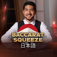 Japanese Squeeze Baccarat in si_baccarat